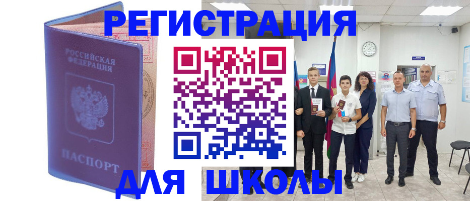 временная регистрация гарантия в Трёхгорном