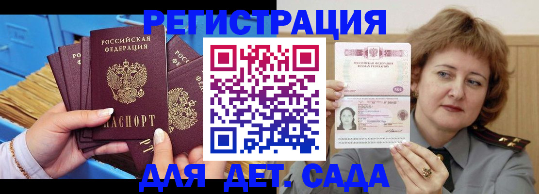 форма 3 в Трёхгорном